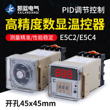 厂家供应数显E5C4温控表 E5C2出口型温控器 拨盘温控仪温度控制器