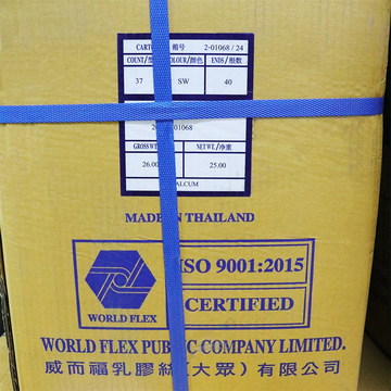 37号白色威而福进口天然乳胶丝高弹性高品质橡胶丝泰国马来西亚