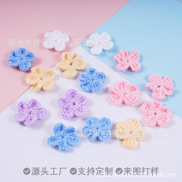 手工钩针编织毛线花朵勿忘我花手钩花牛奶棉毛线服装辅料鞋袜配件