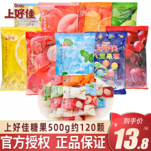 上好佳硬糖500g清凉薄荷糖什锦果味水果糖散装结婚礼喜糖果小零食