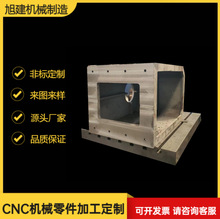 cnc机加工非标定 制机械零件数控车床加工件铸件加工cnc加工