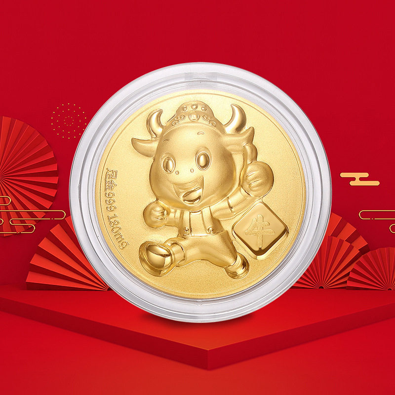 黄金牛年金币正品足金999属你最牛 纯金压岁钱压岁金红包礼品
