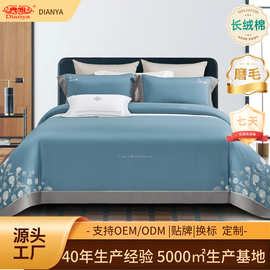 长绒棉磨毛简约轻奢刺绣四件套秋冬亲肤柔软耐洗家纺卧室床品批发