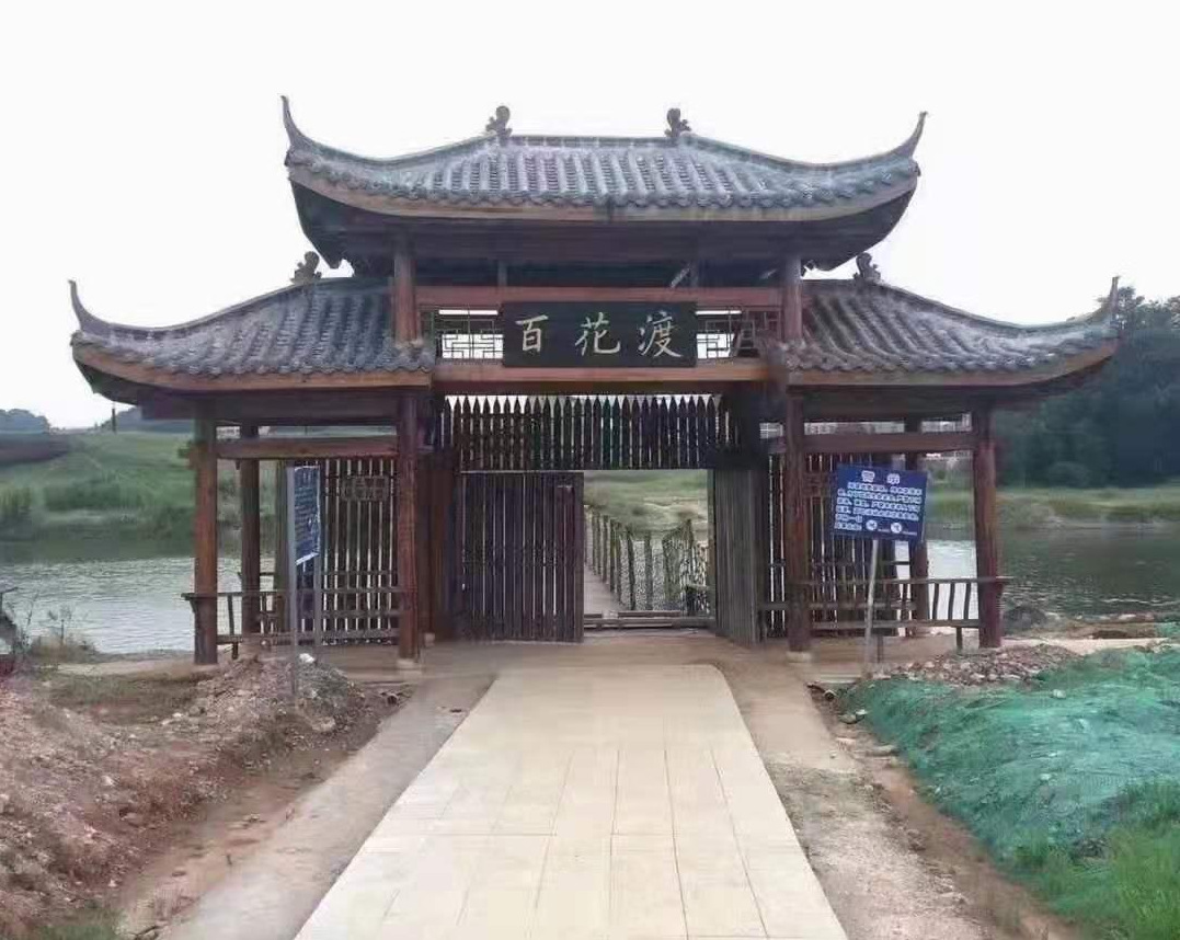 定制实木牌坊 村口牌楼农村寺庙景区防腐木门楼实木仿古木质门楼