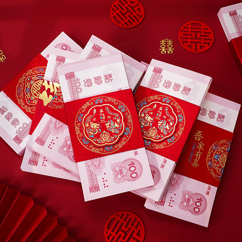 Wedding Gift Money RMB Red Packet Envelope Card Set Engagement All Products Bride Price Card Set Wedding Ceremony Lucky Money Envelope