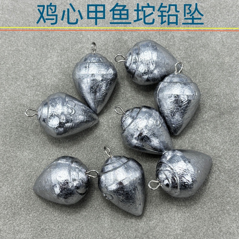 甲鱼铅坠带环铅坠甲鱼枪锡砣甲鱼钩配套铅坠铅球打龟坠锚鱼坠配件