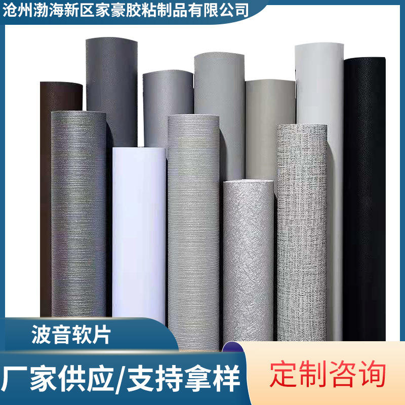 厂家供应加厚自粘衣橱墙纸pvc波音软片家具书桌翻新贴纸波音软片