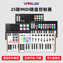 1rlde迷你可携式25键编曲midi键盘控制器电子音乐键盘打击垫合成
