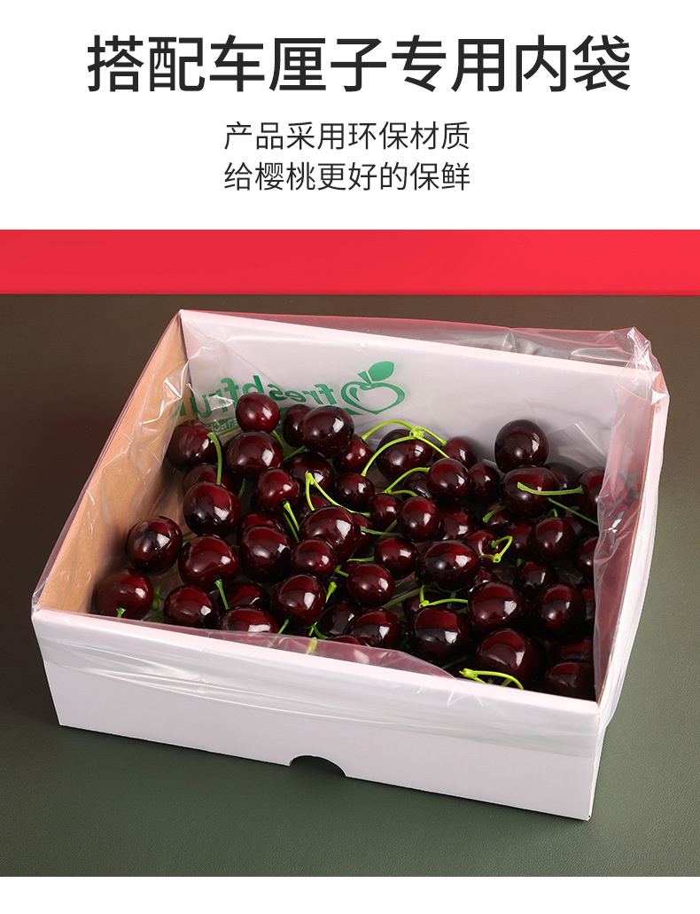 新款车厘子专用包装盒礼盒现货供应3-5斤装加强加厚材质快速发货