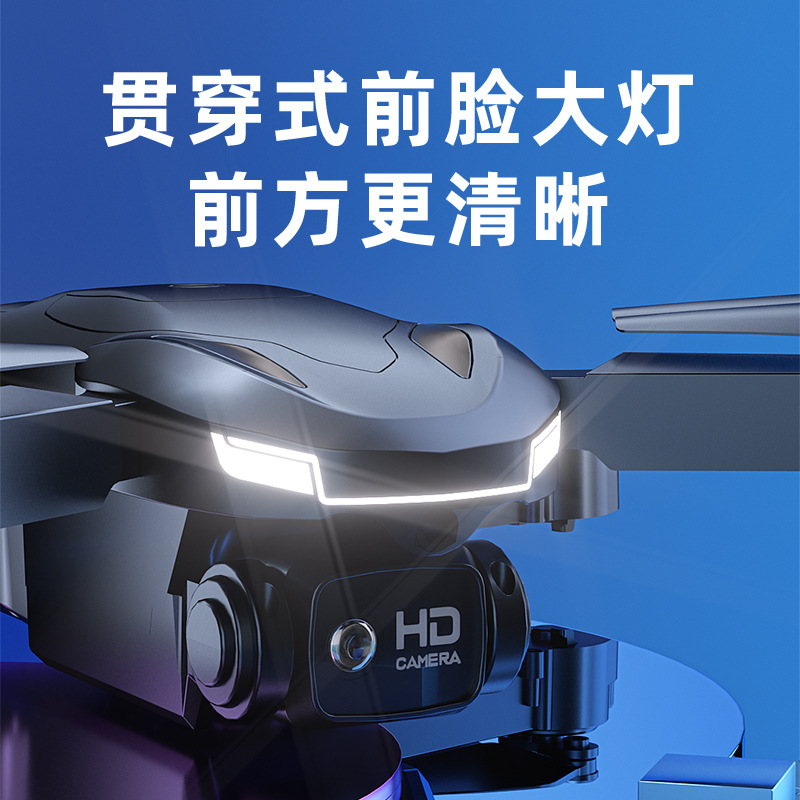 H98 Cross-Border New UAV Aerial Photography Obstacle Avoidance HD Double Camera Four-Axis Aircraft Drone Children's Toys
