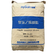 PVC HS-800/青岛海晶聚氯乙烯用于PVC管，板，包装等医院用品注塑