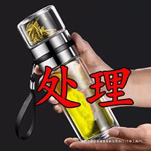 茶水分离杯双层玻璃隔热泡茶杯男女士水杯随身简约花茶杯刷。