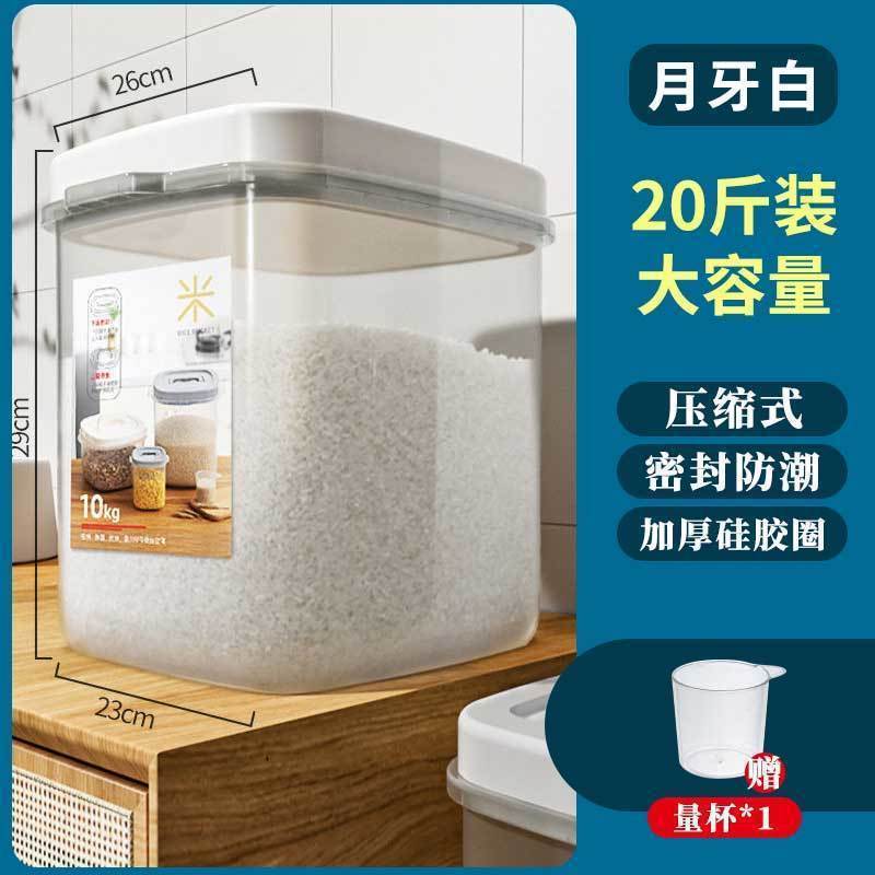 Multi-Functional Rice Bucket Insect-Proof Moisture-Proof Household Sealed Rice Bin Kitchen Coarse Cereals M Pot Rice Storage Box Flour Bucket