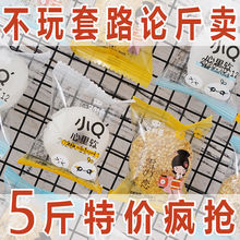 【5斤】麻薯干吃汤圆糯米糍粑团子网红糕点点心独立包装整箱