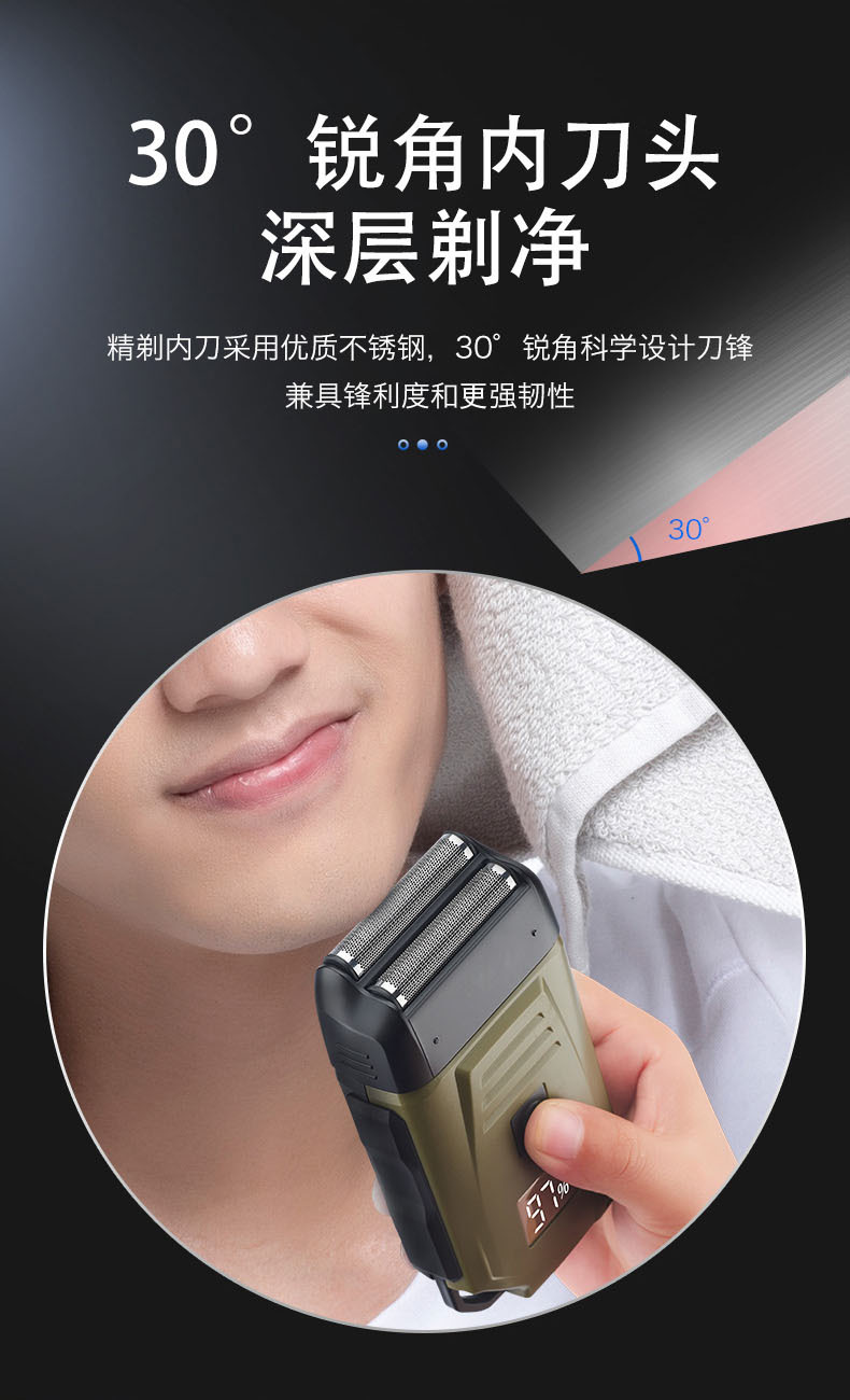 剃光头电动剃须刀刮光头机充电式刮胡刀理发器自己剪家用