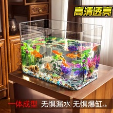 鱼缸客厅家用养鱼水族箱造景一整套桌面摆件水培花瓶收纳箱收纳盒