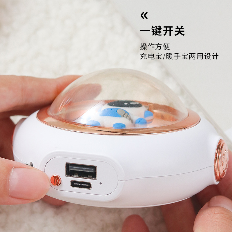 Spaceman Hand Warmer Power Bank Small Night Lamp Three-in-One Portable Astronaut Heating Pad USB Charging Explosion-Proof