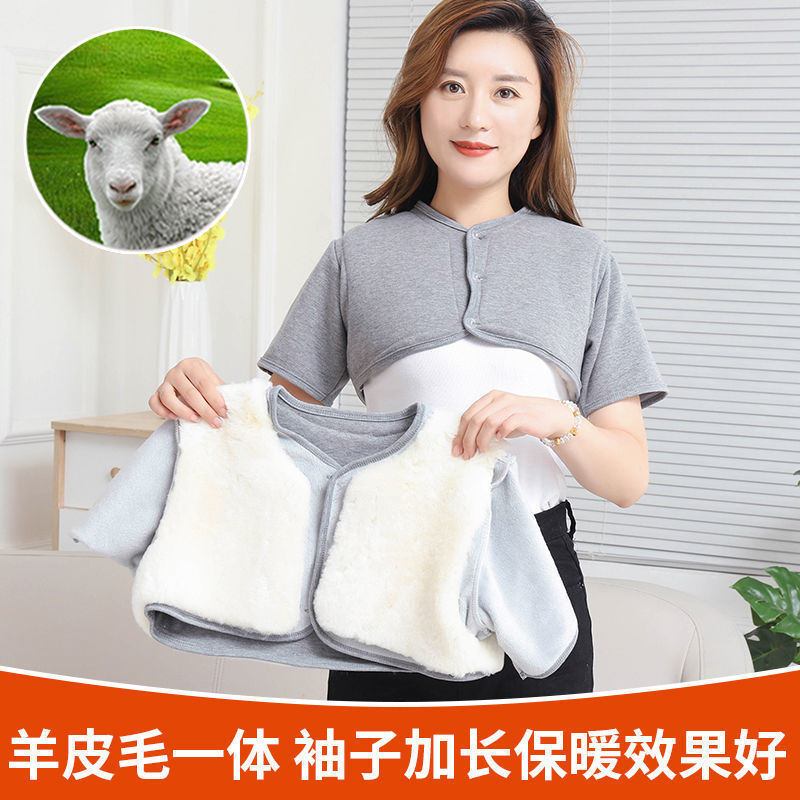 羊毛护肩保暖肩周防寒中老年男女秋冬季热加厚护颈椎坎肩月子睡觉