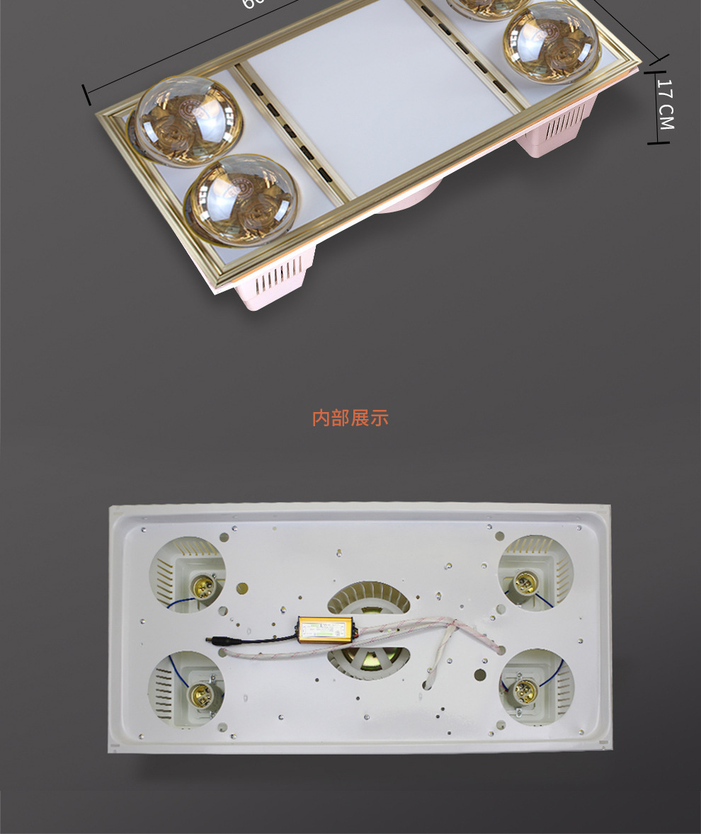 浴霸集成吊顶浴霸灯泡多功能灯暖led照明换气四灯取暖浴室取暖灯