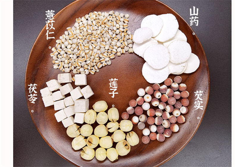 四神汤四神粥材料包 山药莲子芡实茯苓组合原料儿童营养汤
