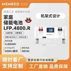 机架式家用磷酸铁锂储能电池51.2V5KWH光伏太阳能户用储能5度