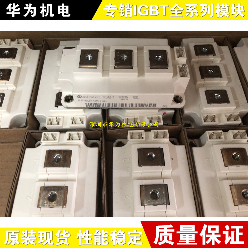 bsm100gb120n2b ff200r12kt3 ff200r12ks4 ff150r12kt3g-阿里巴巴