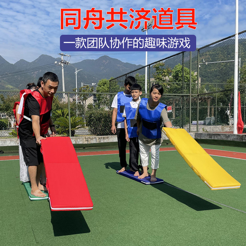 智力游戏拓展道具