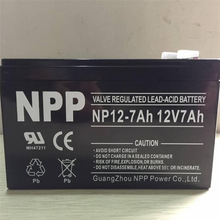 NPP耐普铅酸蓄电池NP12-12 12V12AH电源柜电池 太阳能路灯电池