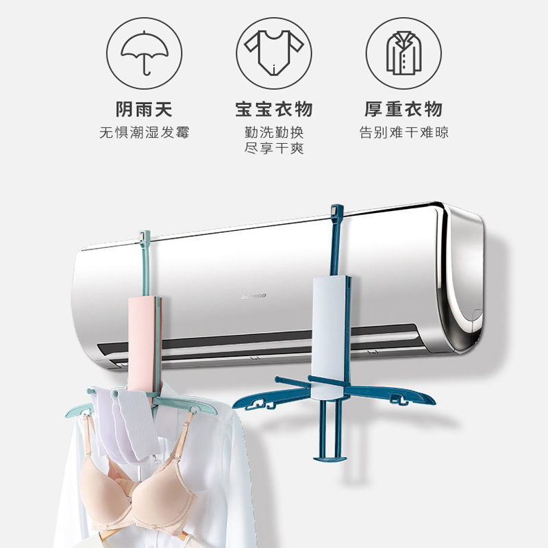 Portable Travel Hanging Clothes Machine Punch-Free Small Apartment Air Conditioning Air Outlet Drying Rack for Dormitory Foldable
