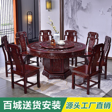 全实木餐桌椅组合圆形带转盘橡木仿古餐厅大圆桌10人饭店家用餐桌