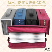 包收纳盒加厚多层家用大容量cd包丝光棉128装cd盒dvd包汽车碟