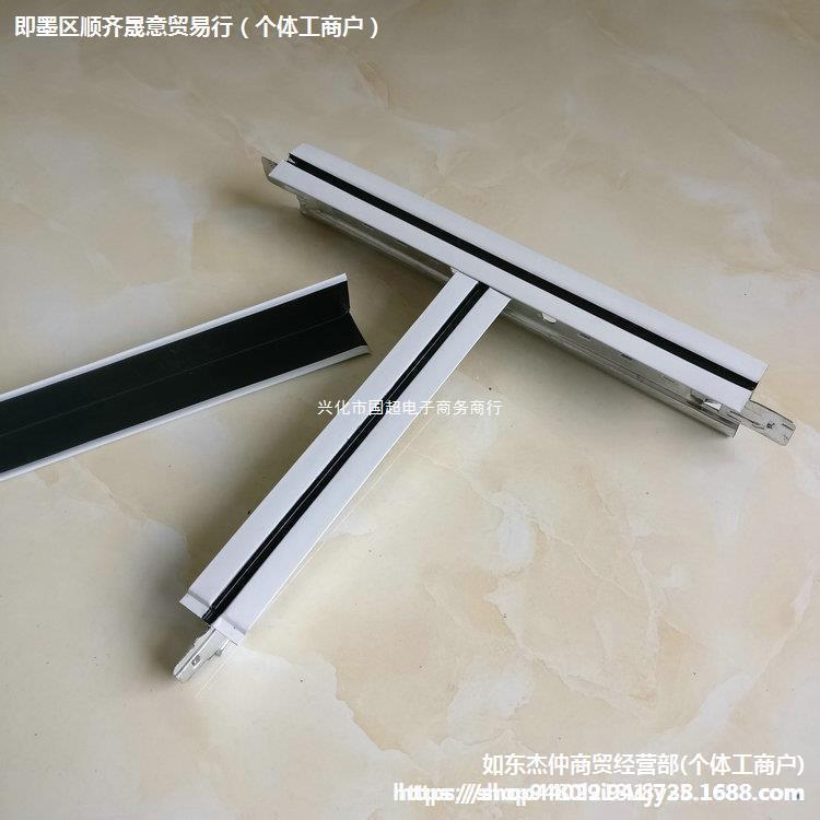 工厂直销吊顶龙骨矿棉板烤漆龙骨凹槽石膏轻钢龙骨吊顶装修板材