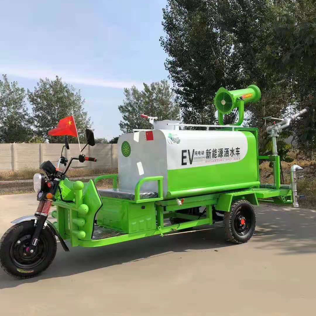 小型三轮雾炮洒水车 新能源电动洒水车 工地抑尘喷洒车  厂家批发