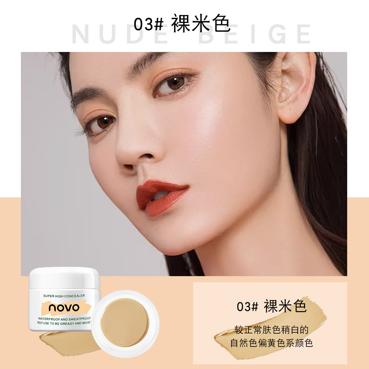 Makeup Novo HD Clear Concealer Strong Cover Fleck Facial Acne Marks Acne Dark Circles Foundation Cream