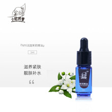 欧盟ECO 法国茉莉精油/净油 香薰单方精油 芳疗面部按摩油