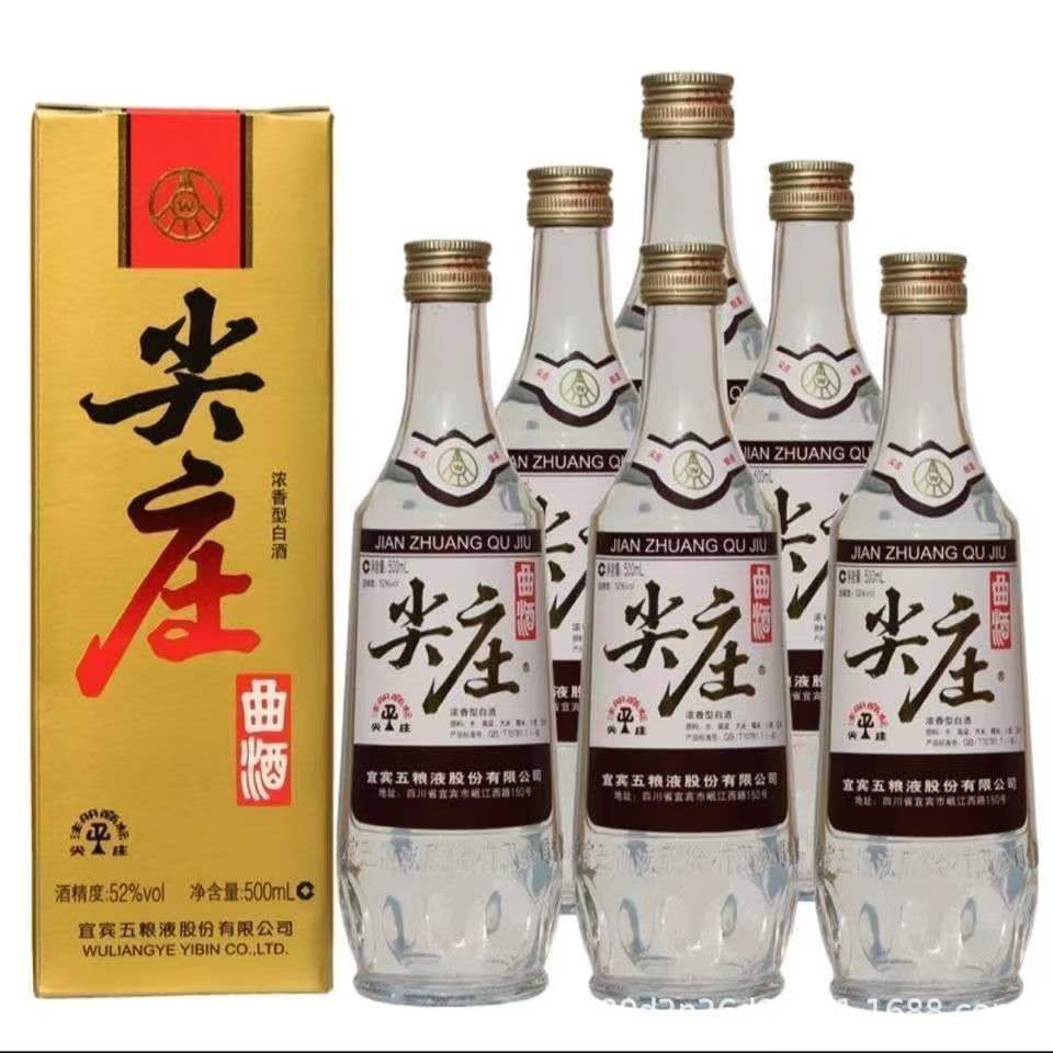 尖庄曲酒52度2006库存老酒整箱12瓶盒装特价清仓