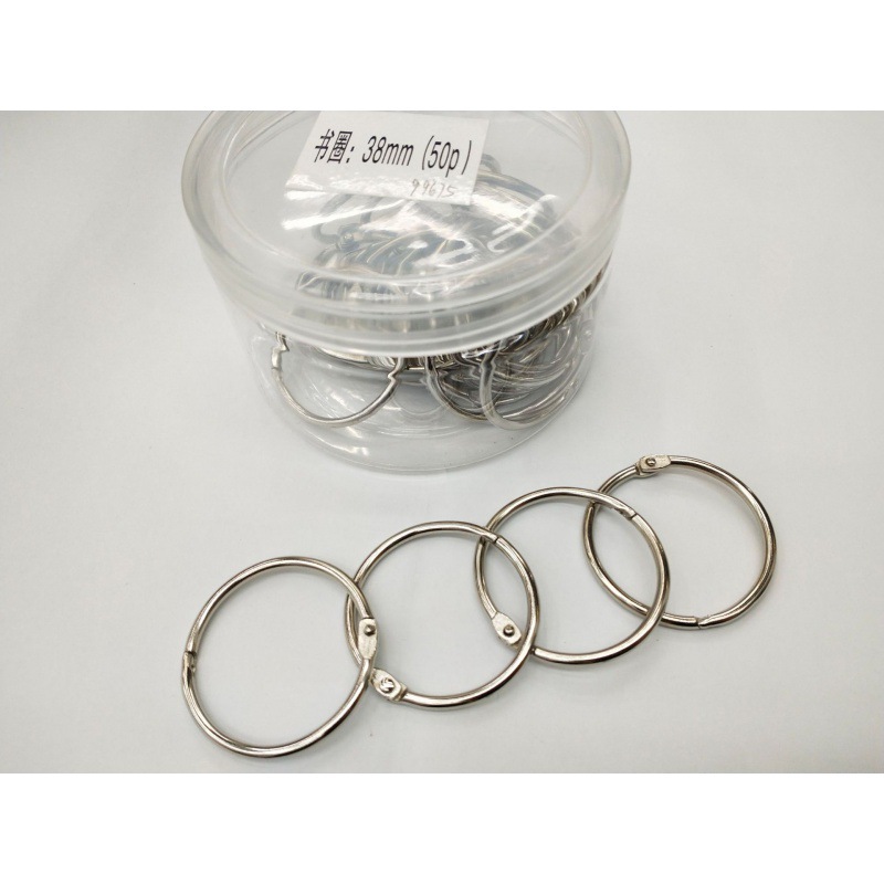 38mm活页圈铁环扣装订圈线圈铁圈书圈活页环卡片打孔环扣圈圆形口