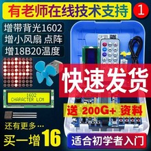 51单片机开发板普中科技c51开发版stc89c52江科大自化协hc6800 a2