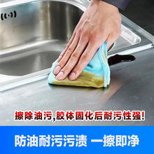 X6RO厨房洗菜盆防水防霉密封胶卫生间马桶防漏玻璃胶水槽洗手