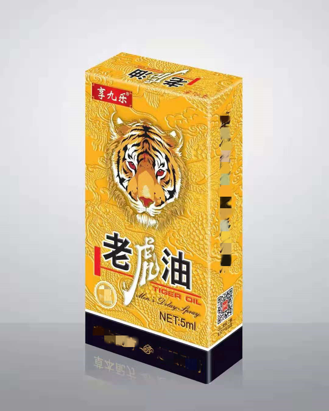 享九乐情趣用品小钢炮5ml男士外用喷剂黑金刚5毫升系列一件代发