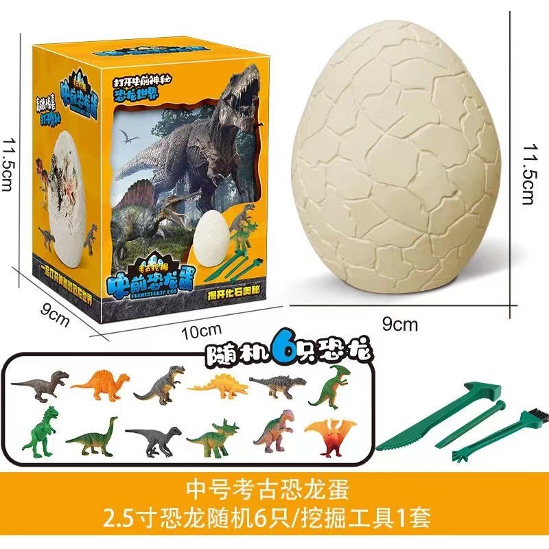 Juwuba Children's Archaeology Mining Toys Handmade Diy Dianbao Dinosaur Fossil Archaeology Dinosaur Egg Blind Box Wholesale