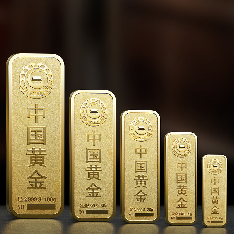 中国黄金投资金条金属工艺品铜镀金展示金店样品财富金砖婚庆礼品
