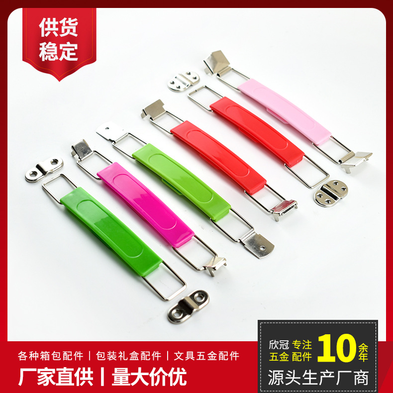 现货供应一字型手挽拉手工具箱铁盒包装纸盒塑料PP提手箱包五金