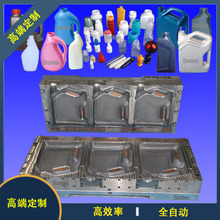 机油瓶吹塑模具 吹瓶模具机油瓶润滑油机油壶PE塑料瓶模具