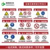 security Suggestive Identification cards PVC Device class Warning sign machining Dangerous Goods Radiation