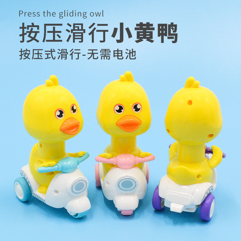 Press Small Yellow Duck Pull Back Car Motorcycle Inertia Toy Car Cartoon Boys and Girls Cute Duck Toy Car Cross-Border Wholesale