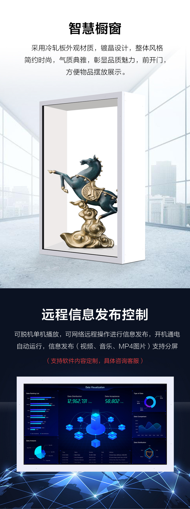 透明柜触摸互动透明屏物品展示柜 液晶橱窗触控广告机透明展示屏