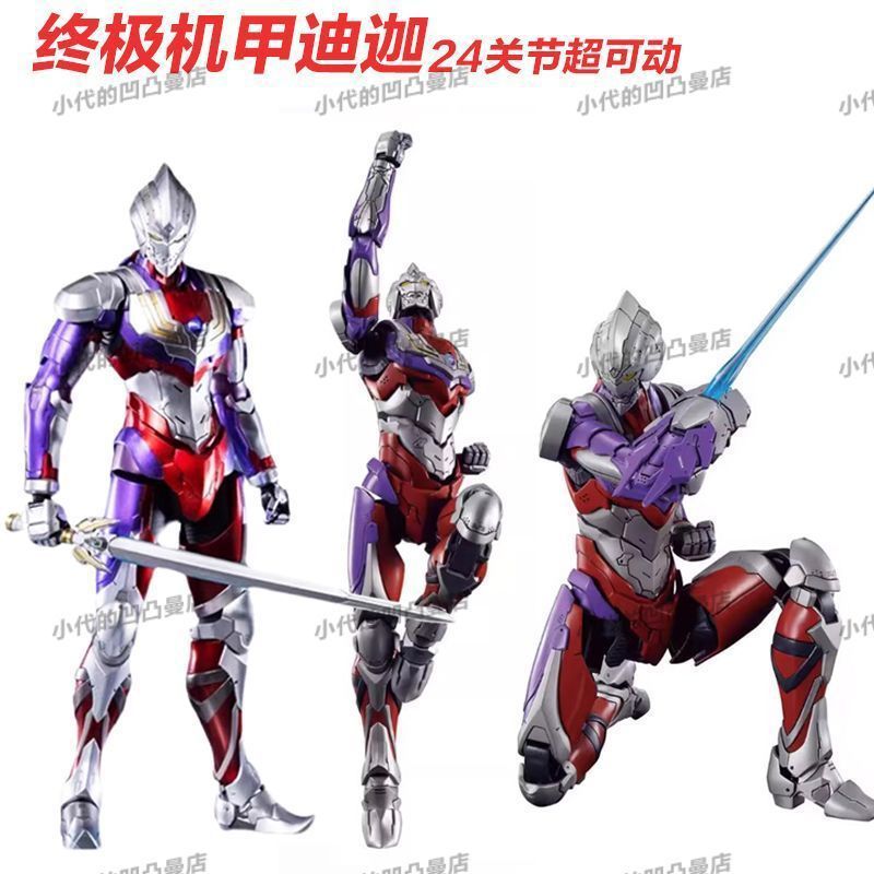 shf赛罗奥特曼玩具德凯强劲超可动手办迪迦光辉究极人偶英雄模型