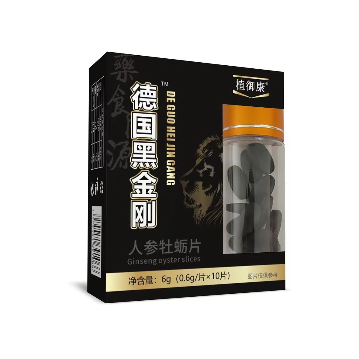 德国黑金刚人参玛卡牡蛎片成人男性滋补品非日木藤素美国黑金速立