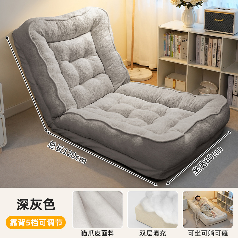 Lazy Sofa Reclining Sleeping Human Kennel Bedroom Small Sofa Folding Armchair Tatami Chair Sofa Bed